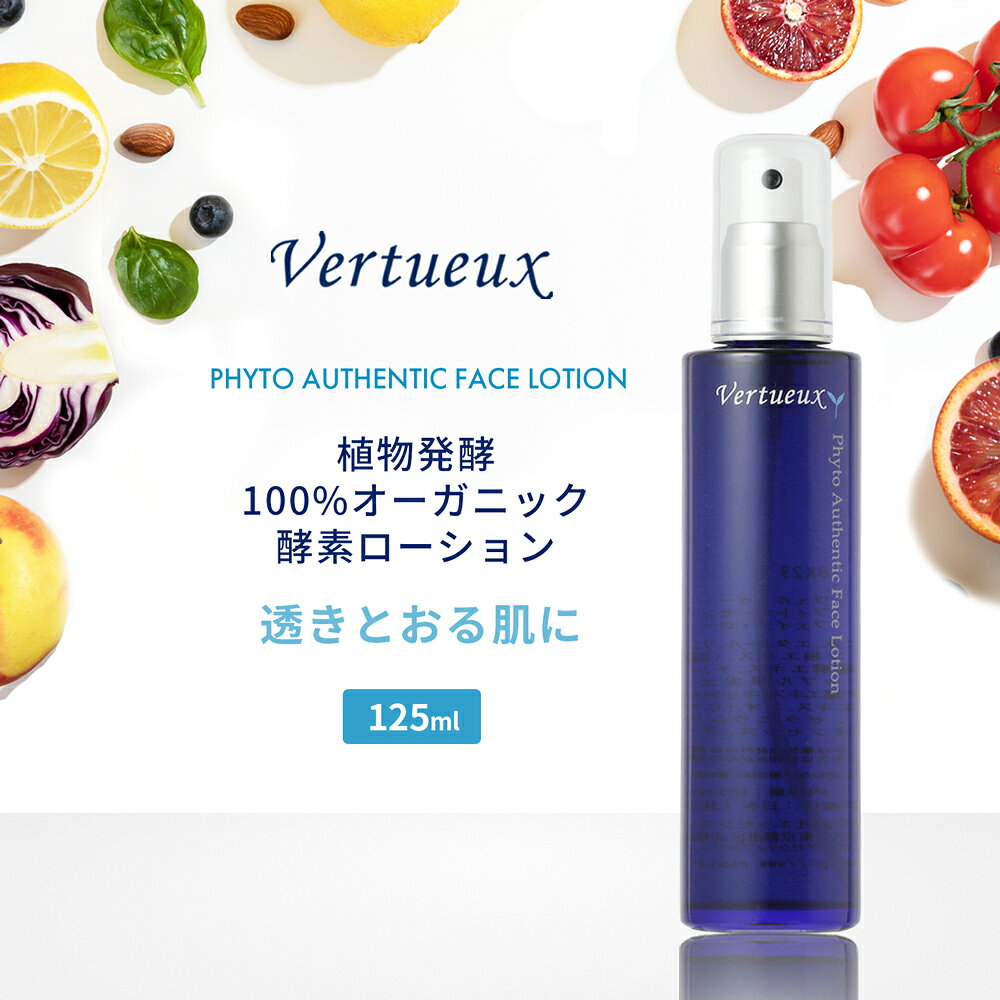 https://thumbnail.image.rakuten.co.jp/@0_mall/vertueux/cabinet/09453633/phyto-125ml_01a.jpg