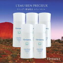【 5本セット☆10%OFF 】 EMU 55ml レミュー ビアンプレシュー フェイスオイル 紫外線防止 日焼け防止 高品質 スキンケア オーガニック 100...