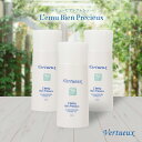 【 3本セット☆7%OFF 】 EMU 55ml レミュー ビアンプレシュー フェイスオイル 高品質 オーガニック スキンケア 100% 有機原材料 肌 ハリ ...