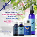 【 セット でお得☆7%OFF 】からだの芯からうるおう 4点 セット ヴェルトゥー テーマ 乾燥 、うるおう 乾燥から守り毎日からだの芯からうるおう力を。 乾...