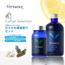 【 セット でお得☆7%OFF 】01 ヴァーンクルボディオイル 100ml 301 ライル サプリ 150粒 ボディ ケア ギフト セット 松葉 五葉松 にんにく アリシン滋養強壮 循環器の流れをよくするからだ基盤創りセット 魅惑 誘惑 ギフト ラッピング プレゼントに アロマ