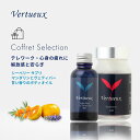 【 セット でお得☆7%OFF 】ボディケア ギフトセット コフレセレクション ヴェルトゥー 005 ナイトタイム ボディオイル フォー メン 30ml 309 シーベリー サプリメント 90粒 目の衰え 疲れ ジアキサンチン アンチエイジング 媚薬 安眠 快眠 リラックス