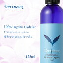 207 フランキンセンス ハイドロラット オーガニック 天然ローション 125ml 化粧水 蒸留水 乳香 100% 防腐剤 化学合成物質 無添加 保湿 浄化 日焼け対策 リラクゼーション フレグランス 敏感肌 エイジング肌 乾燥肌 炎症肌 収斂ローション 紫外線対策