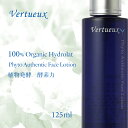 ヴェルトゥー フェイス ローション 125ml フィトオーセンティック 酵素ローション 植物発酵の力 熟成 乾燥肌 紫外線対策 透明感 シミ対策 はり 透明感を保つ アンチエイジング エッセンシャルオ