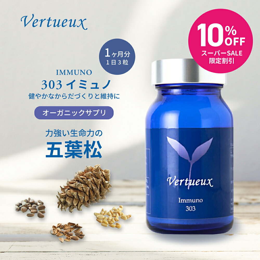 【 スーパーSALE ☆ 10%OFF 限定20個 】3