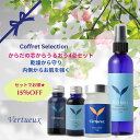 【 スーパーSALE ☆正規料金から15%OFF 】からだの芯からうるおう 4点 セット ヴェルトゥー Vertueux ボディオイル フェイスオイル サプリメント ローション 美容 乾燥肌 疲労からの解放 潤い バラ ローズ コフレセレクション ギフト ラッピング プレゼント アロマ