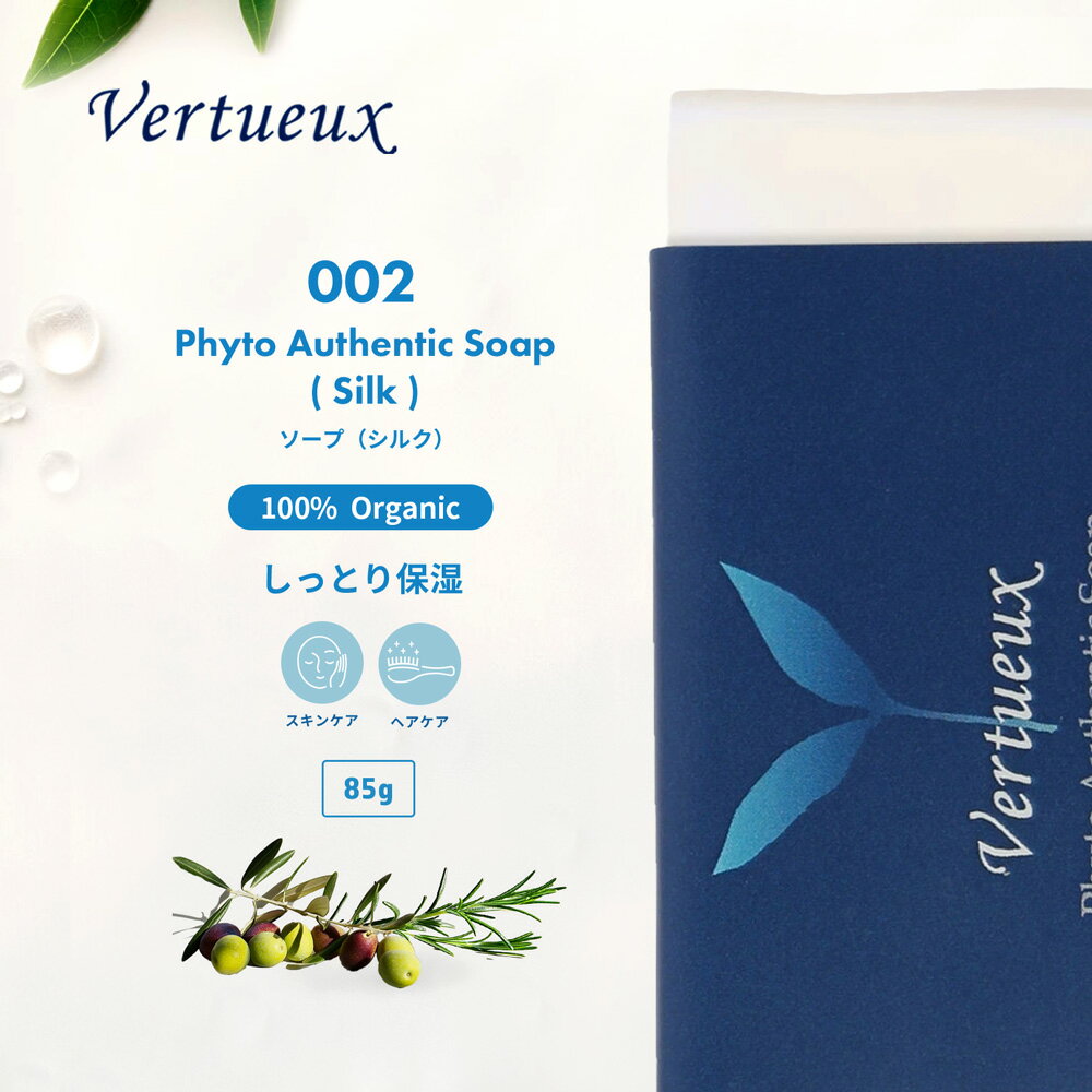 S002 ���륯 ������ 85g ̤���� �������ȥ�С����󥪥꡼�֥����� ���äȤ� ���륯�ץ��ƥ��� ���� ������ɥץ����� �и� ���ä��� �Ƿ� �и� ̵ź...