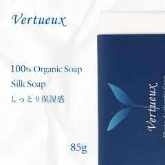 https://thumbnail.image.rakuten.co.jp/@0_mall/vertueux/cabinet/soap/soap_top_002.jpg