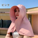日よけ帽子 レディース ハット つば広 紐付き サンバイザー 折りたたみ 夏 帽子 日傘ハット 首筋まで日焼け対策 フェイスカバー ポニーテール穴付き 軽量 小顔効果 完全遮光 通気性 蒸れない 携帯便利 日焼け防止 紫外線対策 uvカット 日よけ 日焼け 日除け 飛ばない