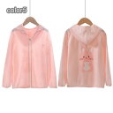 UVパーカー 女の子 男の子 キッズ 子供 ラッシュガード UVカット パーカー 夏 夏服 トップス アウター 長袖 フード付き 動物柄 ウサギ 薄手 通気性よい 冷房対策 可愛い ゆったり おしゃれ 紫外線防止 UV対策 日焼け止め お出かけ 通学 100cm 110cm 120cm 130cm 140cm 150cm