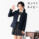 卒業式 入学式 女子高生 5点セット JK制服 フォーマルスーツ 女の子 スーツ 制服 スクール スーツセット コスプレ衣装 チェック柄 セットアップ 上下セット 子供スーツ ブレザー ジャケット 白シャツ プリーツスカート 蝶ネクタイ ネクタイ 成人式 中学生 高校生
