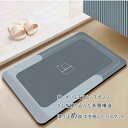 バスマット 珪藻土バスマット 吸水マット トイレマット 浴室マット 足ふきマット 英字 速乾 抗菌 防臭 滑り止め 水切り お風呂 手入れ簡単 シンプル