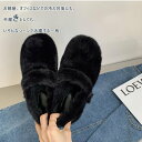モカシンシューズ スリッパ もこもこ ふわふわ ボア 外履き 暖かい レディース 無地 バックル 秋 冬 滑り止め オフホワイト カーキ シンプル 柔らかい 冷え対策 プレゼント かわいい