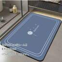 バスマット 40*60 50*80 珪藻土バスマット 吸水マット トイレマット 浴室マット 足ふきマット 花柄 英字 速乾 抗菌 防臭 滑り止め 水切り お風呂 手入れ簡単 シンプル