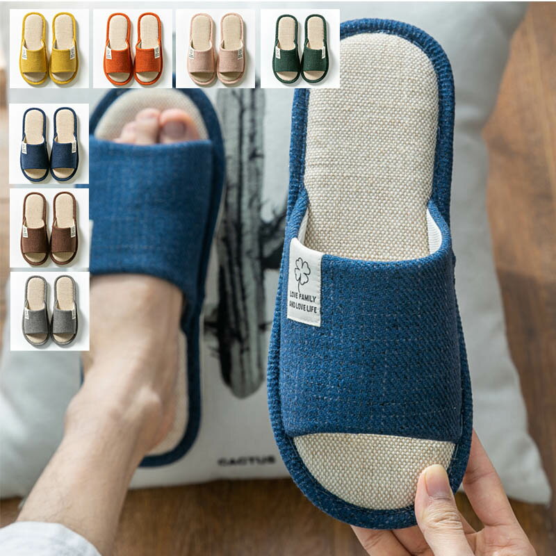 亜麻 スリッパ レディース ルームシューズ 前開き サンダル 室内履き替え 長持ち かわいい 布芸 アイデア オールシーズン対応 室内履き