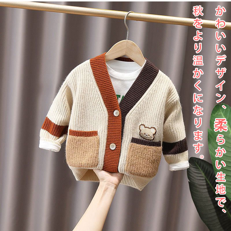 子供服 ニット セーター ボタン付き ニットセーター クマ 動物 かわいい コート 男の子 女の子 春秋冬 ..