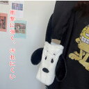 水筒カバー 犬 耳付き かわいい 写真色 冬 ふわふわ 柔らかい 手提げ 持ち手付き キズ防止 大容量 軽量 アウトドア レディース メンズ 子供 かわいい プレゼント ギフト おすすめ