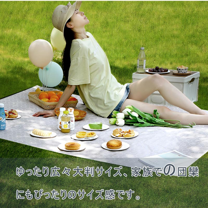 レジャーシート 120*140 180*140 ピクニックシート ピクニックマット テントシート キャンプマット アウトドアマット ドット柄 薄手 大判 折りたたみ 子供 遠足 防水 コンパクト アウトドア キャンプ