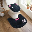 フタカバー モダニスト 兼用フタカバー 洗浄放??普通 3点セット 兼用カバー ( トイレ ふたカバー カバー トイレフタカバー トイレふたカバー 蓋カバー 兼用 洗浄 暖房 トイレ用品 )