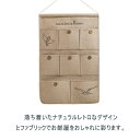 ウォールポケット 船 ウォール ポケット収納 ケース 収納ポケット 寝室収納 吊り下げ 壁掛け収納式 小物入れ 大容量 日常雑貨入れ ナチュラル コンパクト 便...