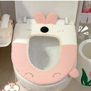 2点セット 便座クッション やわらか 便座シート 便座カ?些` 暖かい トイレ用品 トイレカバー かわいい 取っ手付き 肌触り 取付簡単 洗える