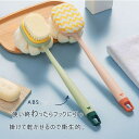 ベビーブラシ ベビー 赤ちゃん 洗浄ブラシ ブラシ タオルキャップ ベビー用 ボディブラシ ボディーブラシ 背中 柔らか ロング 長い 極細 極細毛 お風呂 子供用 洗髪 シャンプーブラシ ボディスポンジ 出産祝い 女の子 男の子 誕生日プレゼント ギフト プチギフト