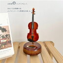 模型 オルゴール レコードプレーヤー ギター バイオリン 置物 オブジェ プラスチック モデル 装飾用 アンティーク ビンテージ レトロ インテリア プレゼント