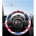 ハンドルカバー チェック柄 ボーダー柄 レザー 普通車 軽自動車 軽トラック ミニバン O型 ステアリングカバー 夏 春 秋 カー用品 内装 装飾 インテリア フィット コンパクト ギフト 高級感 滑り止め
