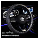 ハンドルカバー ラインストーン レザー 普通車 軽自動車 軽トラック ミニバン O型 ステアリングカバー 夏 春 秋 カー用品 内装 装飾 インテリア フィット コンパクト ギフト 高級感 滑り止め おしゃれ