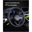 ハンドルカバー レザー 普通車 軽自動車 軽トラック ミニバン O型 D型 ステアリングカバー 夏 春 秋 カー用品 内装 装飾 インテリア フィット コンパクト ギフト 高級感 滑り止め