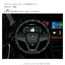 ハンドルカバー ラインストーン レザー 普通車 軽自動車 軽トラック ミニバン O型 ステアリングカバー 夏 春 秋 カー用品 内装 装飾 インテリア フィット コンパクト ギフト 高級感 滑り止め