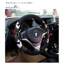 ハンドルカバー チャイナ風 編み上げ 普通車 軽自動車 軽トラック ミニバン O型 D型 ステアリングカバー 夏 春 秋 カー用品 内装 装飾 インテリア フィット コンパクト ギフト 高級感 滑り止め