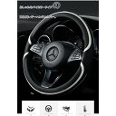 ハンドルカバー 幾何柄 レザー 普通車 軽自動車 軽トラック ミニバン O型 D型 ステアリングカバー 夏 春 秋 カー用品 内装 装飾 インテリア フィット コンパクト ギフト 高級感 滑り止め おしゃれ