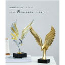 置物 インテリア 飾り 装飾 オブジェ プレゼント 工芸品 クリエイティブ おしゃれ イーグル 抽象的 樹脂彫刻 樹脂