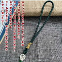 2点セット 携帯ストラップ 細い 無地 ハンドストラップ スマホショート シンプル 縁起がよい ストラップ スマホ 短い ストラップ スマホ 挟む 落下防止ストラップ プレゼント ギフト 敬老の日 おすすめ