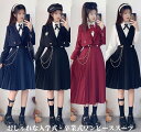 卒業式 入学式 スーツ 女の子 卒服 韓国 入学式スーツ JK制服 女子制服 フォーマルスーツ ワンピーススーツ 卒業式スーツ ジャケット ワンピース ジャンパースカート 女の子スーツ おしゃれ 小学生 中学生 成人式 女子高生 七五三 大きいサイズ 小さいサイズ 低身長 高身長