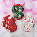 クリスマスペット服 小型犬 中型犬 服 ハーネス一体型ドッグウェア 犬の服 冬 裏起毛 暖かい 雪だるまサンタ服 仮装 コスチューム サンタクロース 着ぐるみ ペット服 秋冬 保温防寒 小型犬 中型犬 冬用 かっこいい 着せやすい 暖か お出かけ お祝い