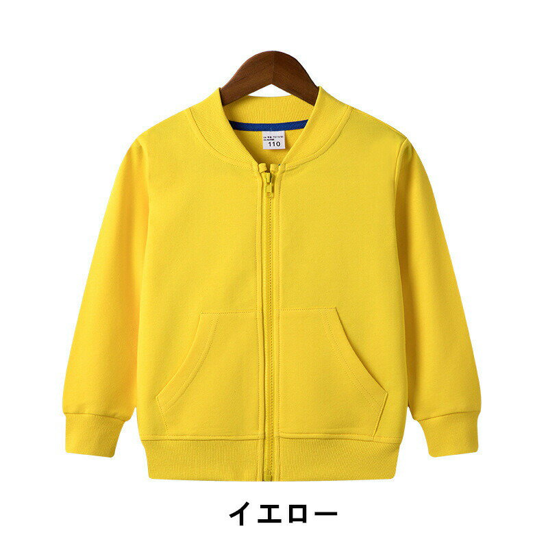 キッズ ジュニア 子供 男女兼用 スクール 男の子 長袖 フォーマルアウター トップス トレーナー　 コー..