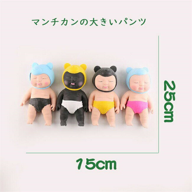 アグリーベイビーズ BIG スクイーズ クイーズ人形おもちゃ スクイーズ玩具 ストレス解消