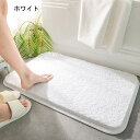 部分即納 バスマット 速乾 タオル地 大判 吸水 マイクロファイバー お風呂 マットふわふわ 滑り止め 足拭きマット 足ふきマット お風呂マット 抗菌 衛生的 洗える 丸洗い可 滑り止め 風呂 浴室 足 ふき マット 玄関マット トイレマット洗える 丸洗い可 40x60cm 50x80cm