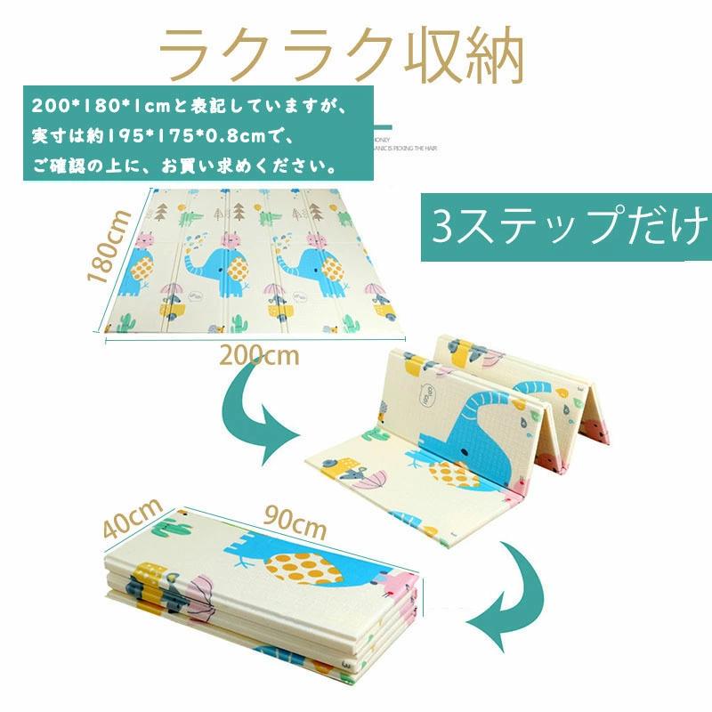 出荷可能 プレイマット 折りたたみ 厚さ1cm 180x200cm 大判 おしゃれ 防水 赤ちゃん ベビー キッズ 子..