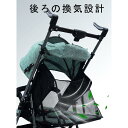 ベビーカー ab型 軽量 B型ベビーカー 双方向 レインカバー おしゃれ 折りたたみ 軽量 コンパクト 赤ちゃん キッズアルミバギー 持ち運び おしゃれ