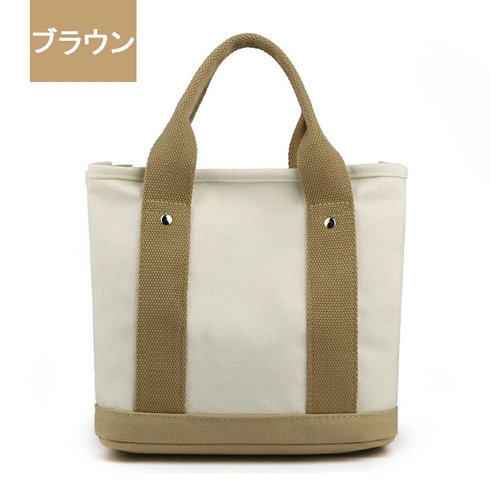 ミニトートバッグ レディース トートバッグ 軽い 小さめ キャンバス ランチバッグ ママバッグ マザーズ..