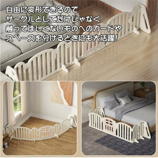 キッズパーテーション ベビーゲート テレビ 360cm 260cm ベビーサークル ワイド ベビーガード 置くだけ 自立式 ドア付き 柵 簡単設置 キッズパーテーション ベビーゲート テレビ 360cm 260cm ベビーサークル ワイド ベビーガード 置くだけ 自立式 ドア付き 柵 簡単設置