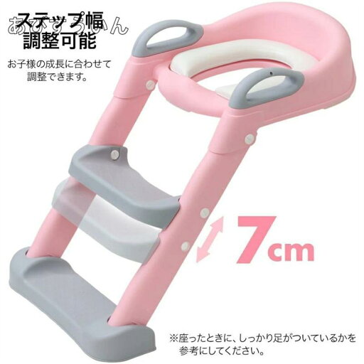 補助便座 折りたたみ 踏み台付き ステップ 子供 トイレ 子供用 キッズ 収納 トイレトレーニング トイトレ トイレトレーナー おまる オマル 滑止付 補助便座 折りたたみ 踏み台付き ステップ 子供 トイレ 子供用 キッズ 収納 トイレトレーニング トイトレ トイレトレーナー おまる オマル 滑止付