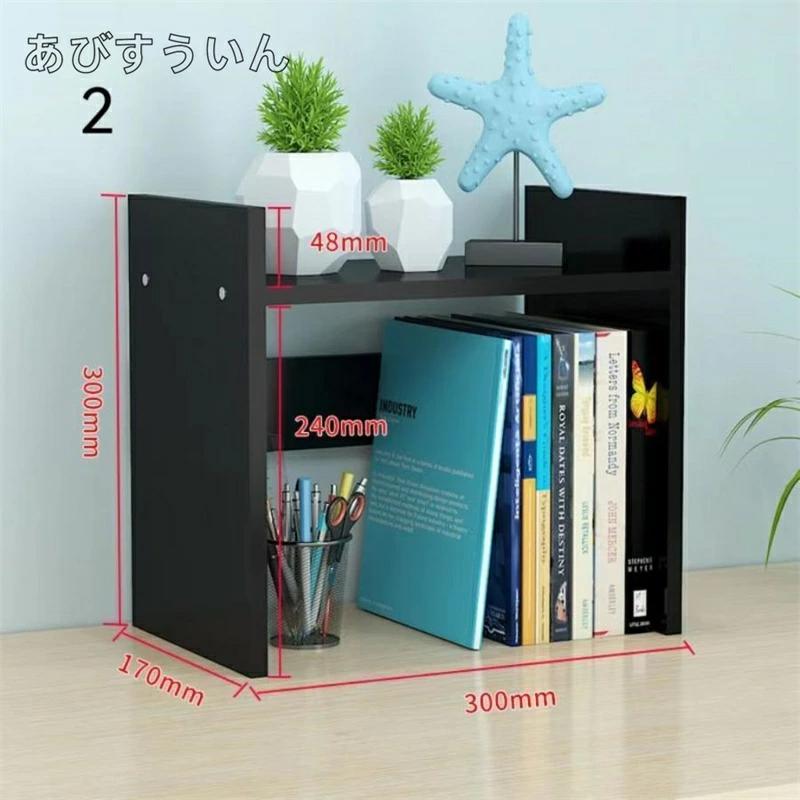 プリンター台 卓上ラック 机上ラック 省スペースラック ミニラック 一段 43*24*30cm 木製 北欧 長方形 ..