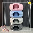 ドーナツ型 キャットトンネル 洗える フエルト製 ペットベッド ドーム型 猫 キャットハウス トンネル ねこハウス おもちゃ ペットソファー 寝床 ハウス 子猫