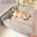 ペット 柴犬 ベッド 犬 クッション ペットベッド 大型犬 クッション ペット 小型犬 中型犬 大型犬 柴犬 マット スクエア型 暖かい 防寒対策 秋冬 滑り止め 上質