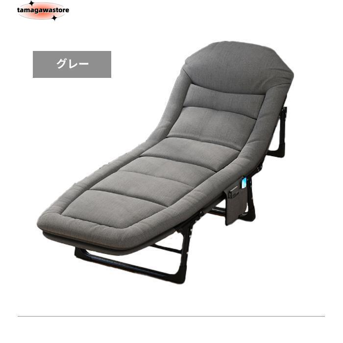 180×55cm 折り畳み チェア ベッド リクライニングチェア リクライニング 簡易ベッド ポータブルベッド 簡易ベッド