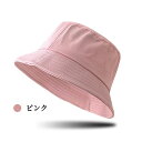 大人気 韓国ファッション 帽子 バケットハット 紫外線対策 遮光日よけ帽 小顔効果 帽子 レディース ハット 可愛い 保温 アンゴラメトロハット 旅行 日焼け対策 hp0077